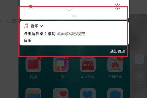 华为音乐怎么下载手机 华为音乐怎么下载手机