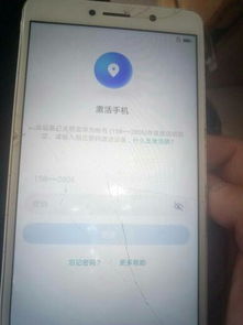 华为手机怎么锁住烟道 华为手机怎么锁住烟道