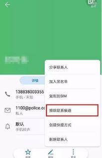 华为手机印痕怎么去掉 华为手机印痕怎么去掉