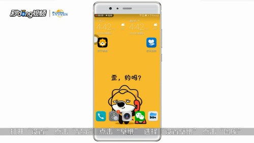 手机华为简介怎么写 手机华为简介怎么写