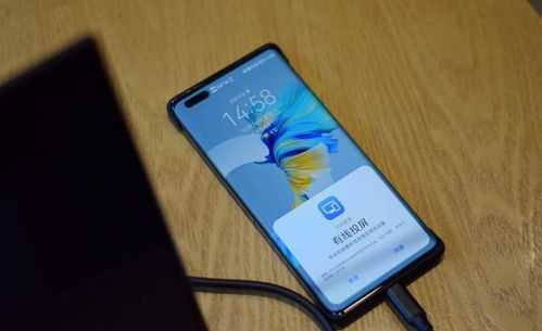 华为手机怎么变扇形 华为手机怎么变扇形