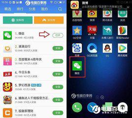 华为手机怎么卸载咸鱼 华为手机怎么卸载咸鱼