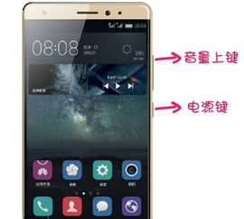 华为手机怎么锁图册 华为手机怎么锁图册