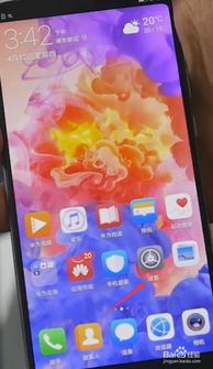 华为怎么开启手机导航 华为怎么开启手机导航