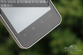 华为手机怎么安装android 华为手机怎么安装android