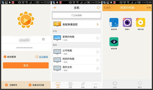 怎么远程抹掉华为手机 怎么远程抹掉华为手机