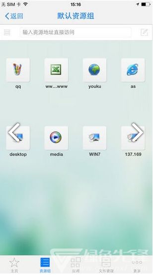 easyconnect华为手机怎么用 easyconnect华为手机怎么用