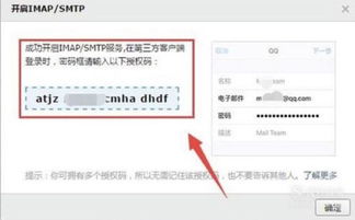 华为手机怎么跳过邮箱 华为手机怎么跳过邮箱