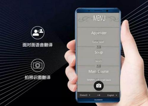 华为手机怎么语音多 华为手机怎么语音多