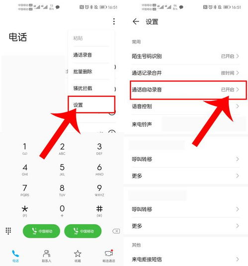 华为手机LR怎么用 华为手机LR怎么用