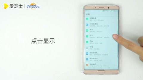 华为手机怎么认生字 华为手机怎么认生字