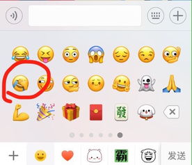 华为手机表情怎么发 华为手机表情怎么发
