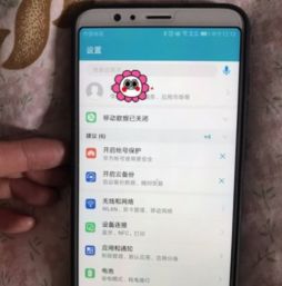 华为儿童手机怎么配对 华为儿童手机怎么配对