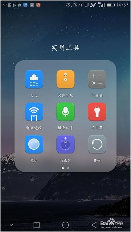华为荣耀手机怎么挂失 华为荣耀手机怎么挂失
