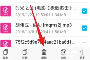 华为手机基础手机铃声怎么删除 华为手机基础手机铃声怎么删除