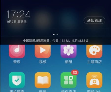 OPPO手机游戏怎么转到华为手机 OPPO手机游戏怎么转到华为手机