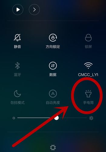 华为手机手机灯怎么开启 华为手机手机灯怎么开启