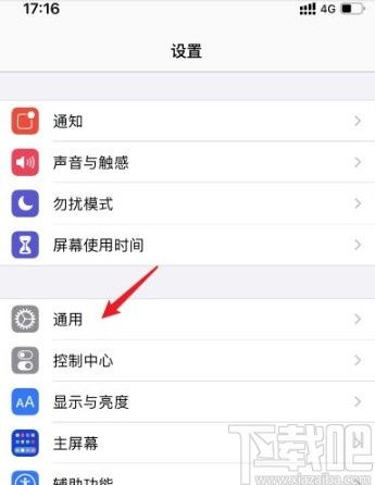 手机空投怎么开华为 手机空投怎么开华为