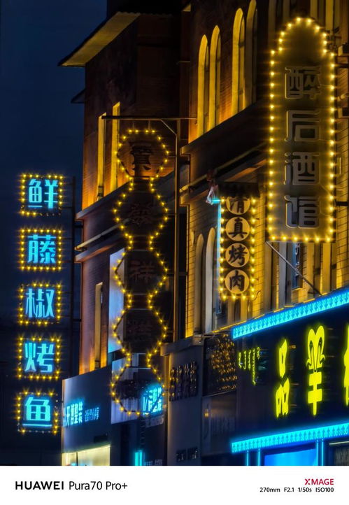 华为手机夜晚怎么拍景 华为手机夜晚怎么拍景