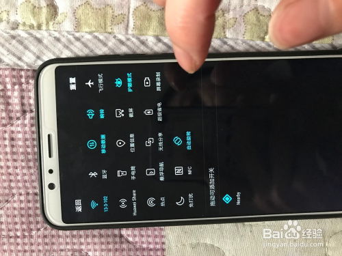 华为手机怎么下拉复制 华为手机怎么下拉复制