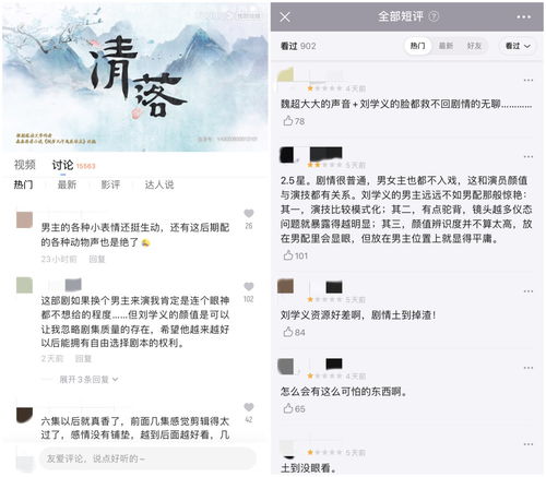 华为手机怎么制做壁纸 华为手机怎么制做壁纸