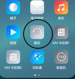 华为手机怎么移除隐藏 华为手机怎么移除隐藏
