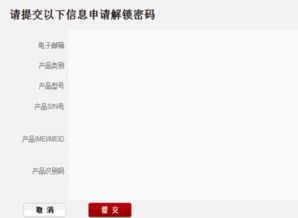 华为手机怎么用烧饼 华为手机怎么用烧饼