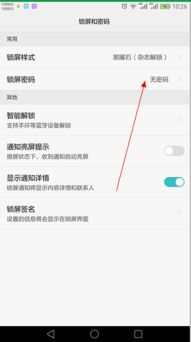 手机漏电怎么办华为手机 手机漏电怎么办华为手机