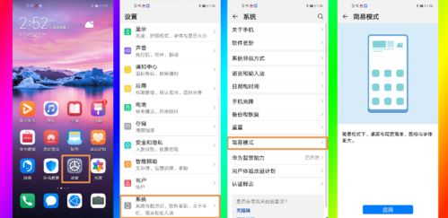 用华为手机怎么查找oppo手机 用华为手机怎么查找oppo手机