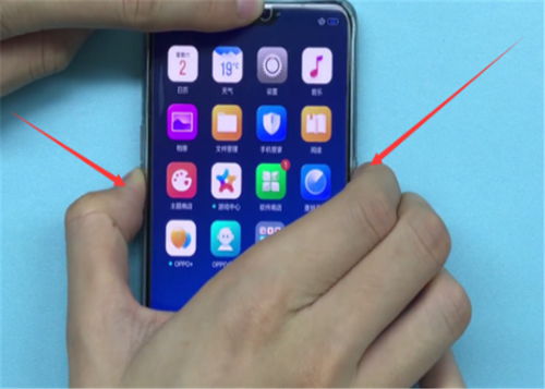 华为手机oppo手机怎么截屏 华为手机oppo手机怎么截屏