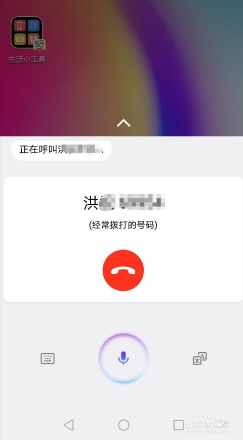 手机短信华为手机怎么发
