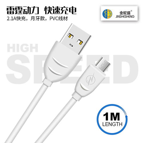 华为手机怎么充电线 华为手机怎么充电线