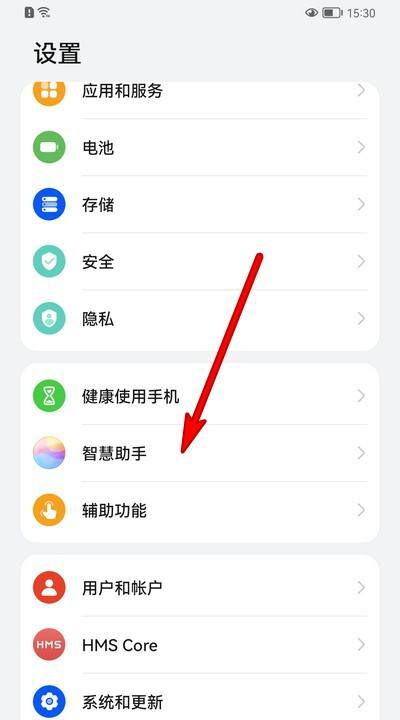 华为手机怎么喊出烟花 华为手机怎么喊出烟花