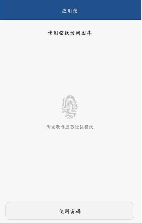华为手机挂链怎么上锁 华为手机挂链怎么上锁