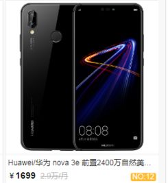华为手机怎么左右反转 华为手机怎么左右反转