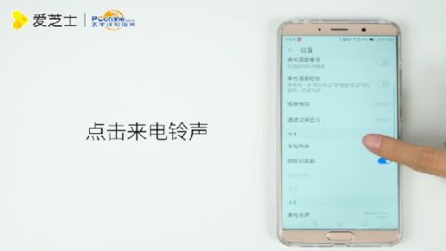 华为怎么隐藏手机铃声 华为怎么隐藏手机铃声
