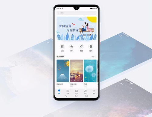 怎么打开华为手机终端 怎么打开华为手机终端