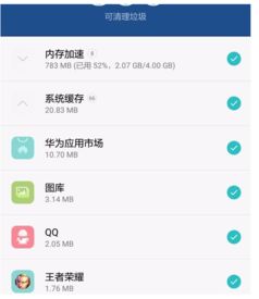 华为手机分栏怎么设置 华为手机分栏怎么设置