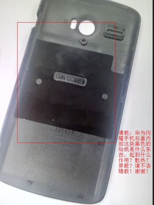 华为手机怎么盖手印 华为手机怎么盖手印