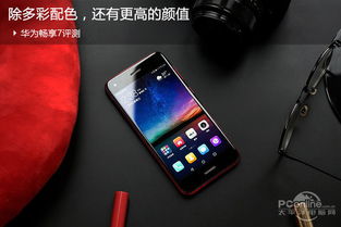 华为手机要怎么调色 华为手机要怎么调色