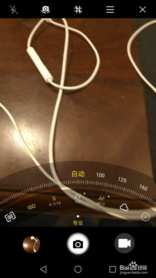 华为手机怎么拍烈日 华为手机怎么拍烈日