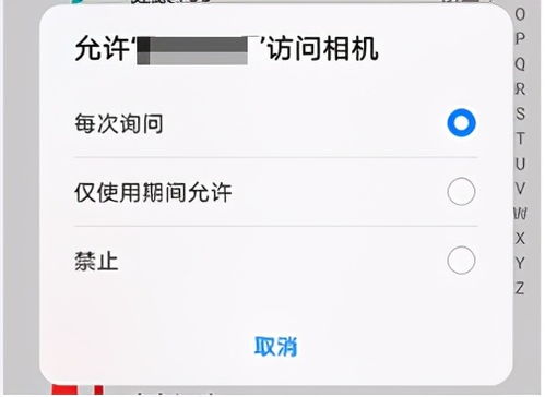 华为手机怎么权限隐私 华为手机怎么权限隐私