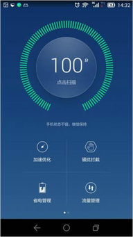 家里华为手机怎么找