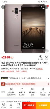 华为手机怎么玩fc 华为手机怎么玩fc