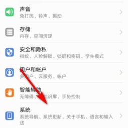 怎么设置华为手机简 怎么设置华为手机简