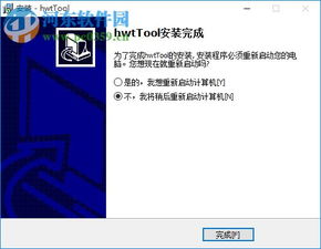 华为手机hwt怎么打开 华为手机hwt怎么打开