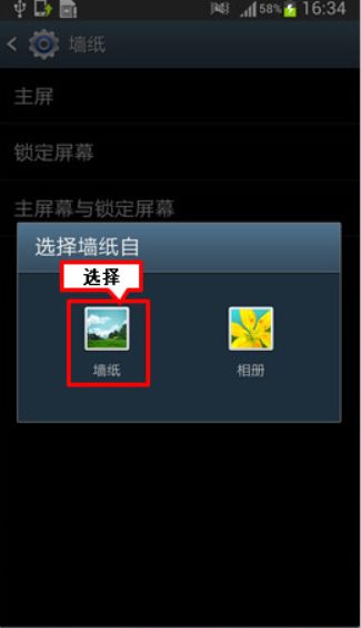 怎么提取华为手机壁纸 怎么提取华为手机壁纸