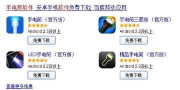华为手机sc怎么查 华为手机sc怎么查