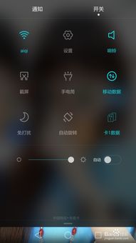 怎么把华为手机解锁 怎么把华为手机解锁