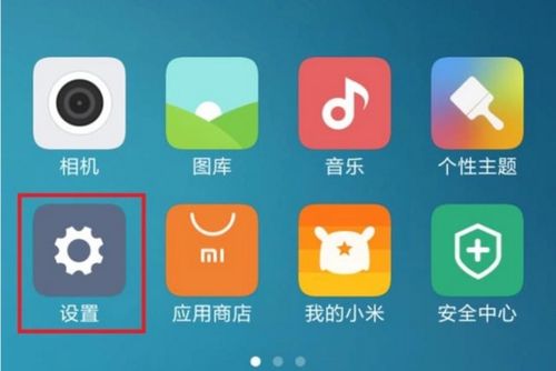 华为手机怎么变简体 华为手机怎么变简体
